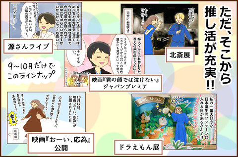 ふせいみゃく24-3