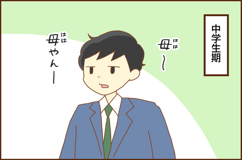よびかた5