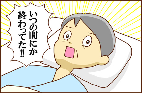 ふせいみゃく14-1