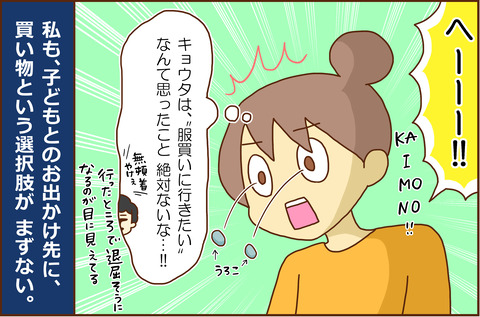 すきな2