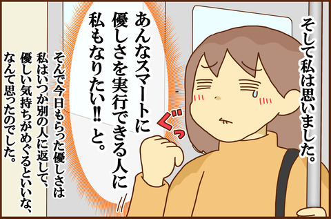 あめ８