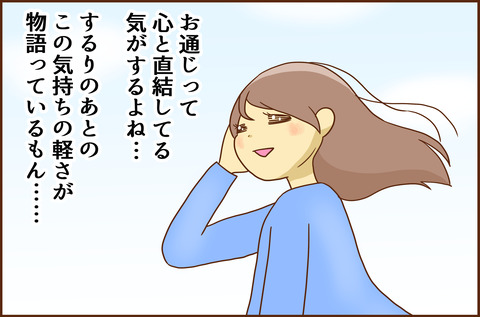 むじかく8