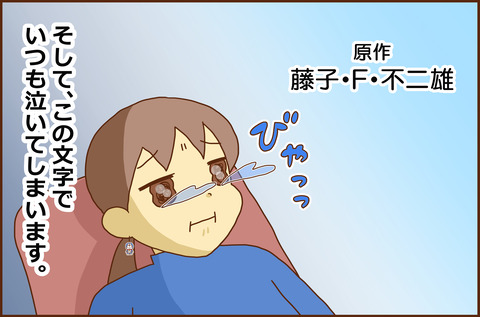 えいが5