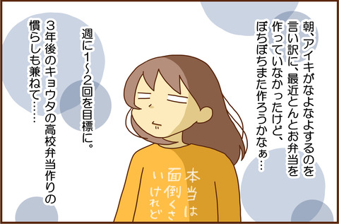 おべんとう