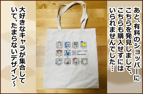 たんじょうび4-2-