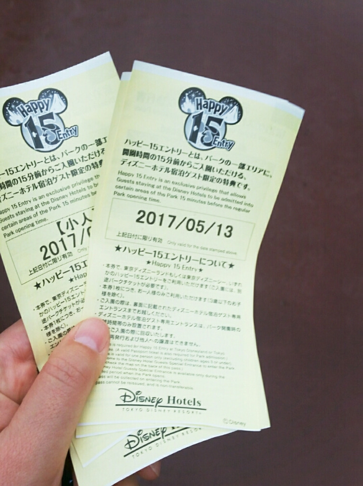 ハッピーエントリー　通行証（1/24) ランド分 2026/1/21 ディズニーランド ハッピーエントリー 通行証① - メルカリ