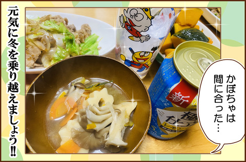 だれが5