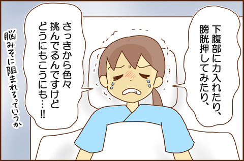ふせいみゃく62-1