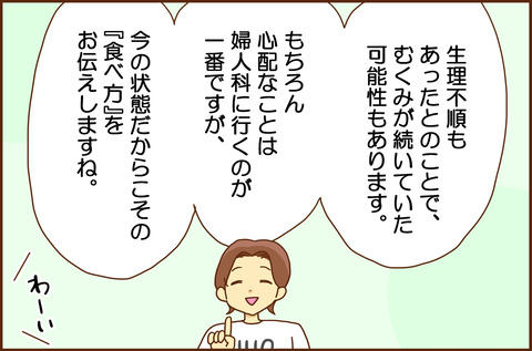 サ2026.7.9