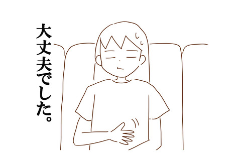 だれが6