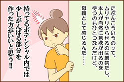 アイキが1-5