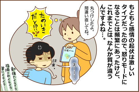 はんこうき3