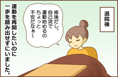 サー20261-2