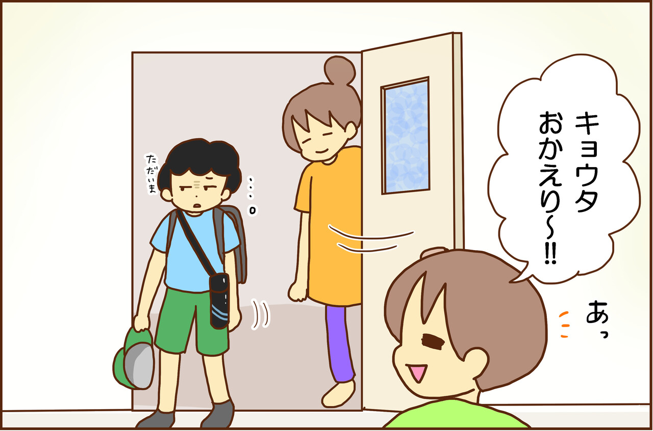 落ち込んでる子どう励ます カラフル牧場 Powered By ライブドアブログ 落ち込んでる子どう励ます カラフル牧場 Powered By ライブドアブログ
