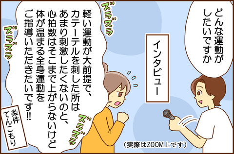サー20261-6