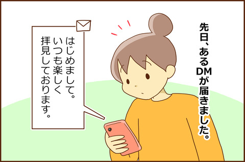 ある1