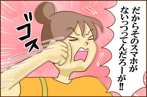 ライン3