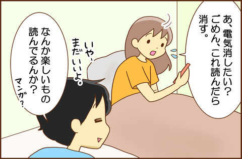 なんか2