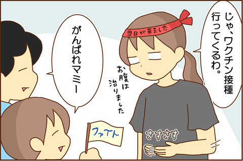 わたしが2