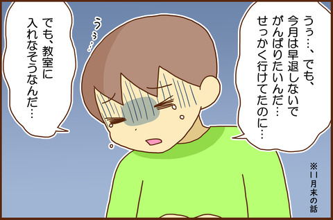 ひさしぶり3