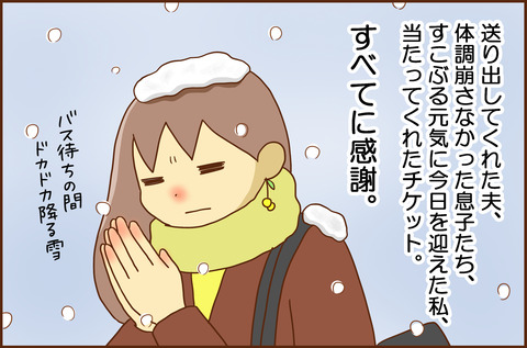 キンプリ1-2