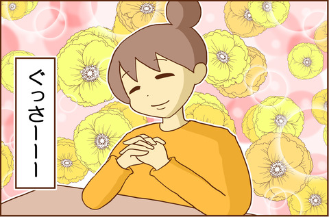こうかろりー4