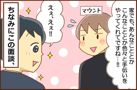 たのしい4