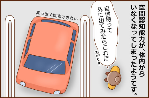 しゅっさん2
