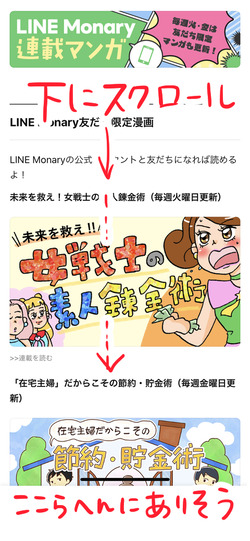 ライン3-3