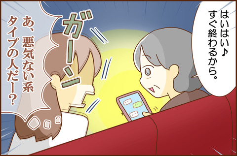 えいが2-４