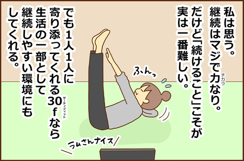 サー20262-7