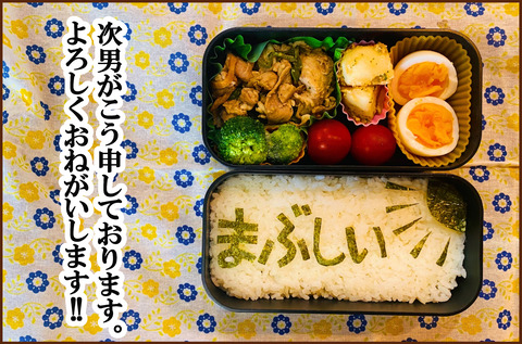 いま5