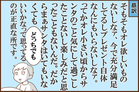 ちゅういちだんし４