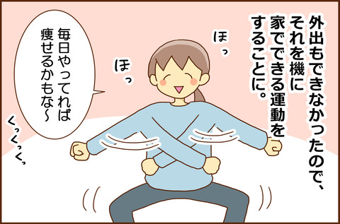 さ20264-2