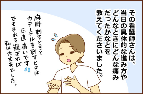 ふせいみゃく32-5