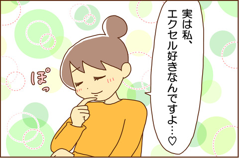 しょせきしょうかい2