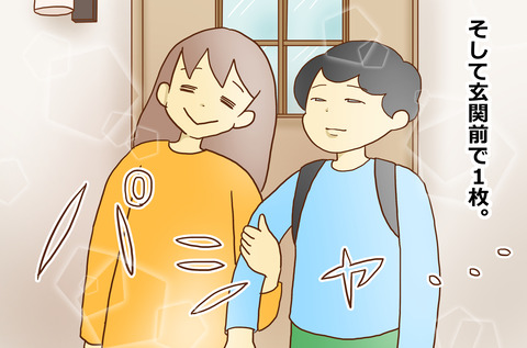 ししゅんき３
