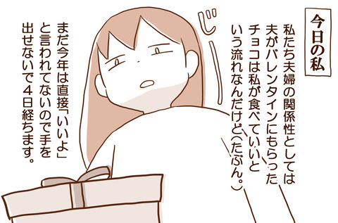 ライン3