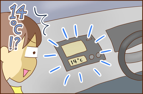 ほしのげん4
