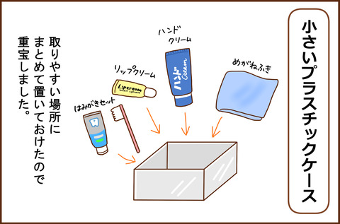 ふせいみゃく33-5