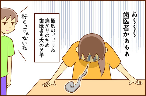こころと2