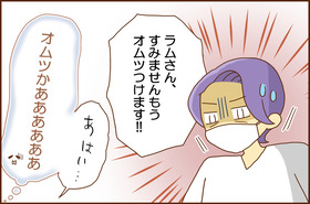 ふせいみゃく47-1