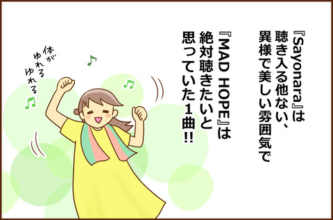 MADHOPE4-6