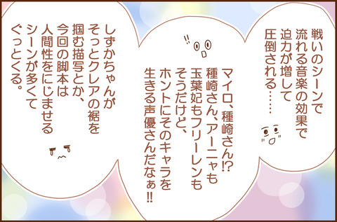 えいがどら6