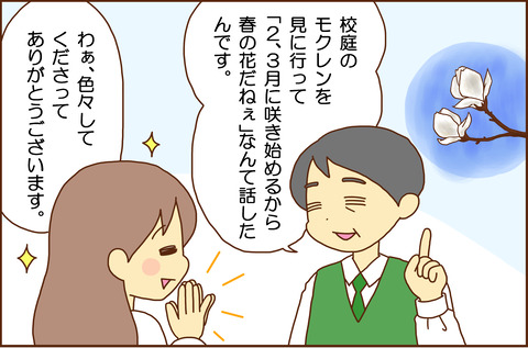 あほだんし2