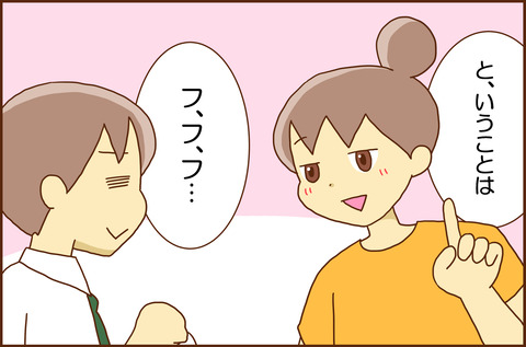 とても2