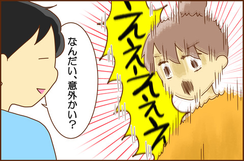 きょうた2