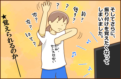 なにもの1-4