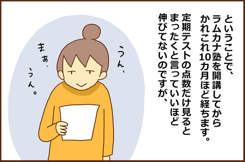 えいご5-1