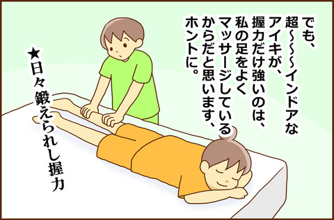 テスト5